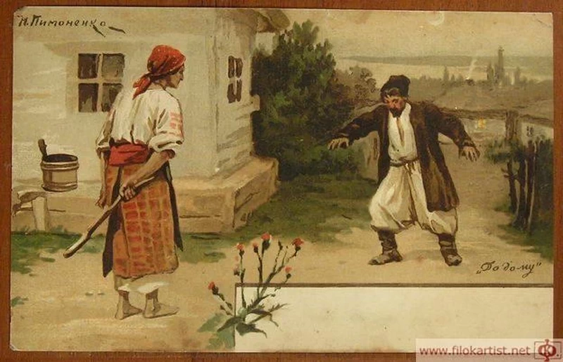 Alla Casa